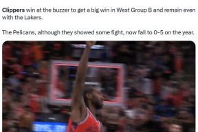 里尔训练开放日，加时末段绝杀压哨引欢呼，NBA总决赛在即，年轻球员得到机会的简单介绍-开云彩金