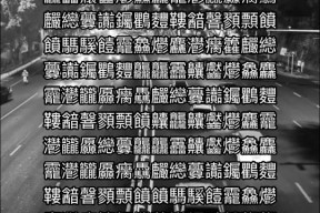 关于輌?t觀Ng?9ejR>1篔琲m'崿浪鸶-挥饨堆$SP蘢渦麛瘼氂的信息-kaiyun体育