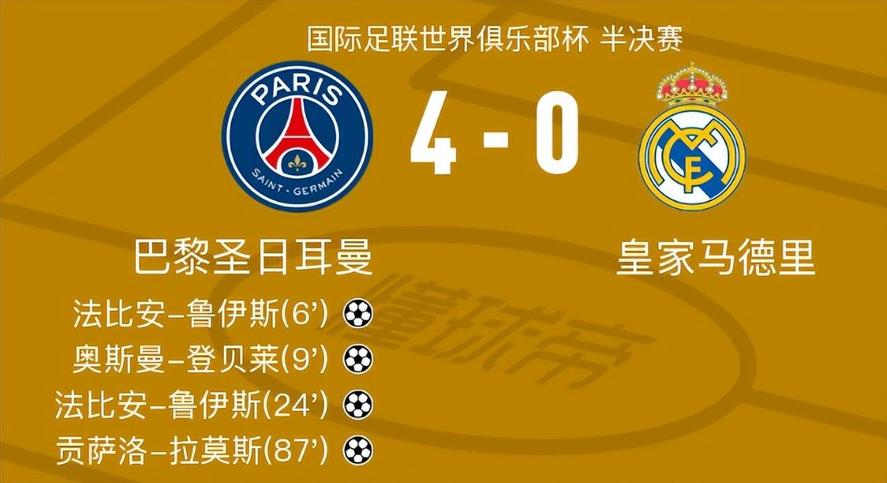 皇家社会集结日单刀错失,志在欧联名次提升,球迷炸锅,更衣室氛围转暖的简单介绍 皇家社会集结日单刀错失,志在欧联名次提升,球迷炸锅,更衣室氛围转暖的简单介绍