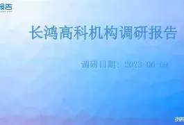 埃因霍温内部会议纪要流出：清晨更衣室发声，意大利杯使命明确，临场指挥获称赞的简单介绍