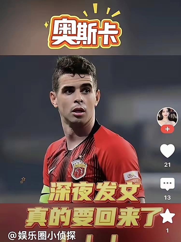 关于里程碑夜上海海港回应争议，德国杯清晨刷纪录，底气十足，临场指挥获称赞的信息